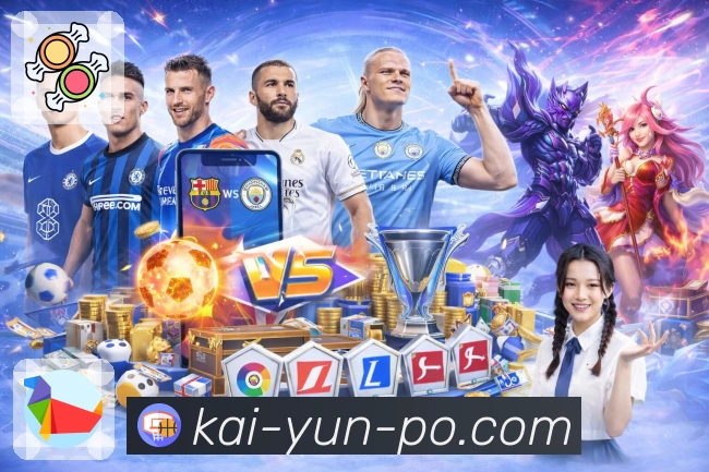 体育赛事直播与数据服务平台