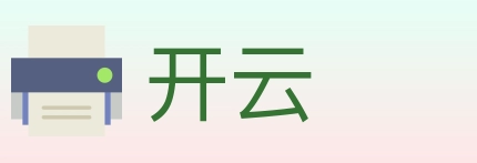 开云